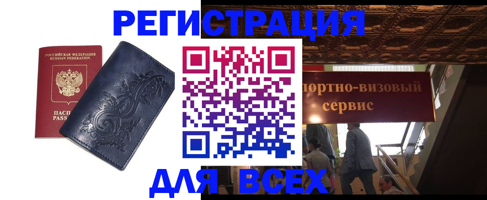 форма 3 в Амурске